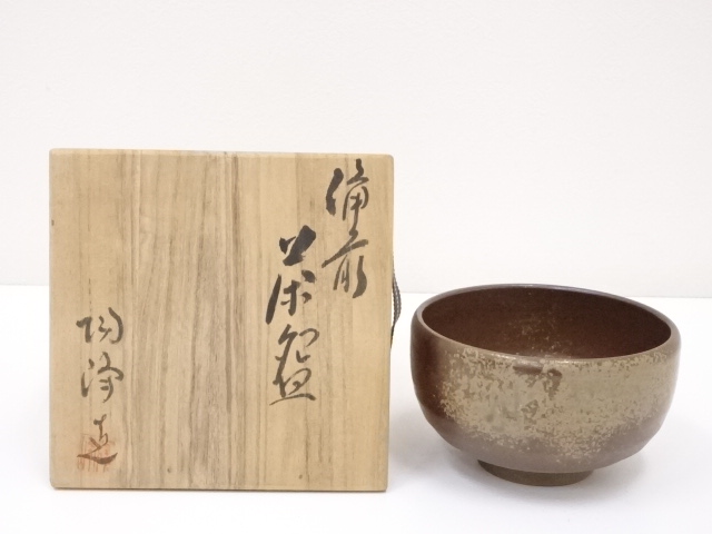 備前焼　木村陶峰造　茶碗